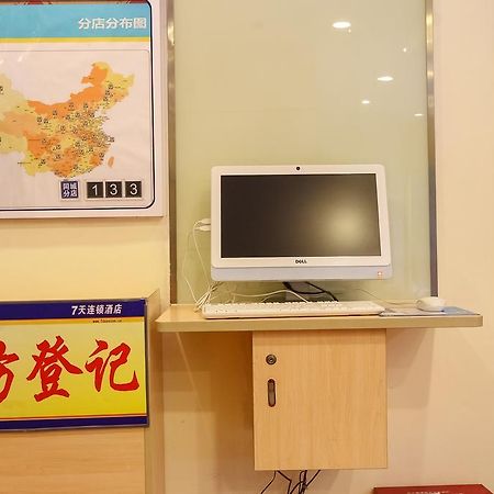 7Days Inn Premium Guangzhou Tianhe West Tiyu Road Subway Station Esterno foto