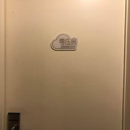 7Days Inn Premium Guangzhou Tianhe West Tiyu Road Subway Station Esterno foto