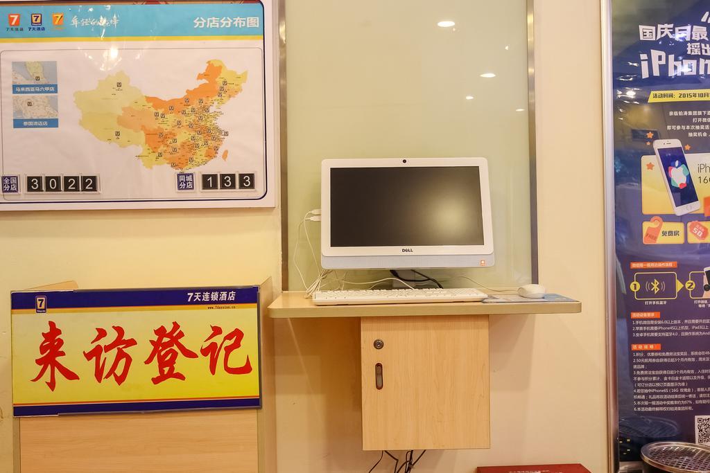 7Days Inn Premium Guangzhou Tianhe West Tiyu Road Subway Station Esterno foto